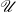 script upper U