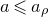 a less than or slanted equals a Subscript rho