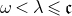 omega less than lamda less than or slanted equals German c