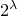2 Superscript lamda