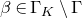 beta element of normal upper Gamma Subscript upper K minus normal upper Gamma