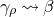 gamma Subscript rho Baseline right squiggle arrow beta