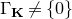 normal upper Gamma Subscript bold upper K Baseline not equals StartSet 0 EndSet