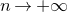 n right arrow plus normal infinity