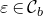 epsilon element of script upper C Subscript b