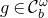 g element of script upper C Subscript b Superscript omega