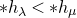 asterisk h Subscript lamda Baseline less than asterisk h Subscript mu