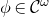 phi element of script upper C Superscript omega