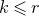 k less than or slanted equals r