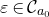 epsilon element of script upper C Subscript a 0