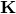bold upper K