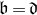 German b equals German d