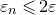 epsilon Subscript n Baseline less than or slanted equals 2 epsilon