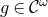 g element of script upper C Superscript omega