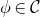 phi element of script upper C
