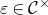 epsilon element of script upper C Superscript times