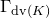 normal upper Gamma Subscript d v left parenthesis upper K right parenthesis
