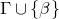 normal upper Gamma union StartSet beta EndSet