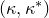 left parenthesis kappa comma kappa Superscript asterisk Baseline right parenthesis