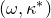 left parenthesis omega comma kappa Superscript asterisk Baseline right parenthesis