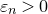 epsilon Subscript n Baseline greater than 0