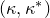 left parenthesis kappa comma kappa Superscript asterisk Baseline right parenthesis
