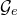 script upper G Subscript e