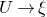 upper U right arrow xi