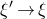 xi prime right arrow xi