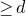 greater than or equals d