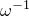 omega Superscript negative 1