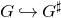 upper G right arrow with hook upper G Superscript normal ♯
