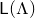 sans serif upper L left parenthesis normal upper Lamda right parenthesis
