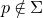 p not an element of normal upper Sigma