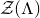 script upper Z left parenthesis normal upper Lamda right parenthesis