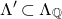 normal upper Lamda prime subset of normal upper Lamda Subscript double struck upper Q