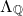 normal upper Lamda Subscript double struck upper Q
