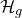 script upper H Subscript g