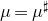 mu equals mu Superscript normal ♯