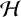 script upper H