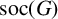 soc left parenthesis upper G right parenthesis