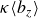 kappa left angle bracket b Subscript z Baseline right angle bracket