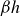 beta h