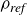 rho Subscript italic ref