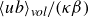 left angle bracket u b right angle bracket Subscript v o l Baseline divided by left parenthesis kappa beta right parenthesis