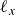 script l Subscript x