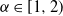 alpha element of left bracket 1 comma 2 right parenthesis