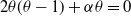 2 theta left parenthesis theta minus 1 right parenthesis plus alpha theta equals 0
