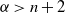alpha greater than n plus 2