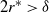 2 r Superscript asterisk Baseline greater than delta